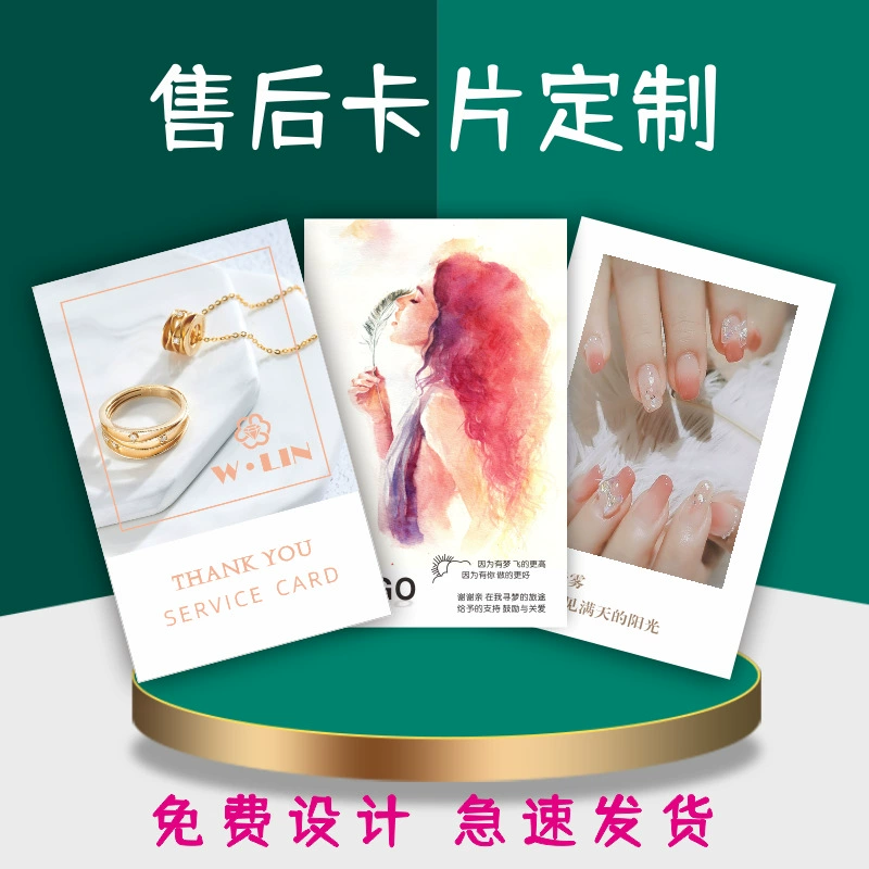 Английская послепродажная открытка, сложенная открытка с благодарностью, оценочная карта электронной коммерции, специальная бумага, горячее тиснение, поздравительная открытка, печать скретч-карточек