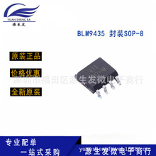 ȫ��ԭװ BLM9435 ��װ SOP-8 ��ЧӦ�� ��ѯ��Ϊ׼