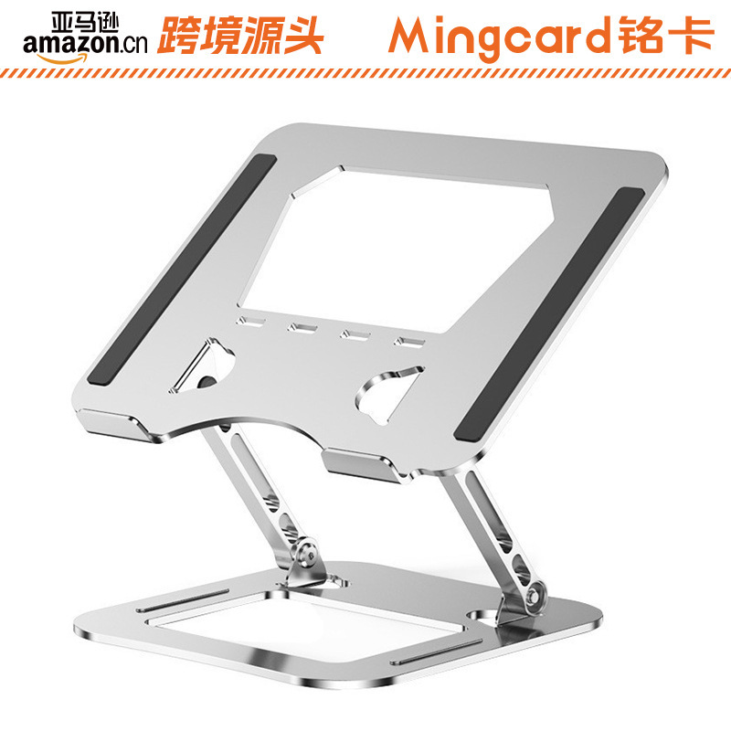 Cross-Border Amazon Mingka Carbon Steel Laptop Stand Desktop Elevated Adjustable Vertical Stand Cross-Border Amazon Mingka Carbon Steel Laptop Stand Desktop Elevated Adjustable Vertical Stand