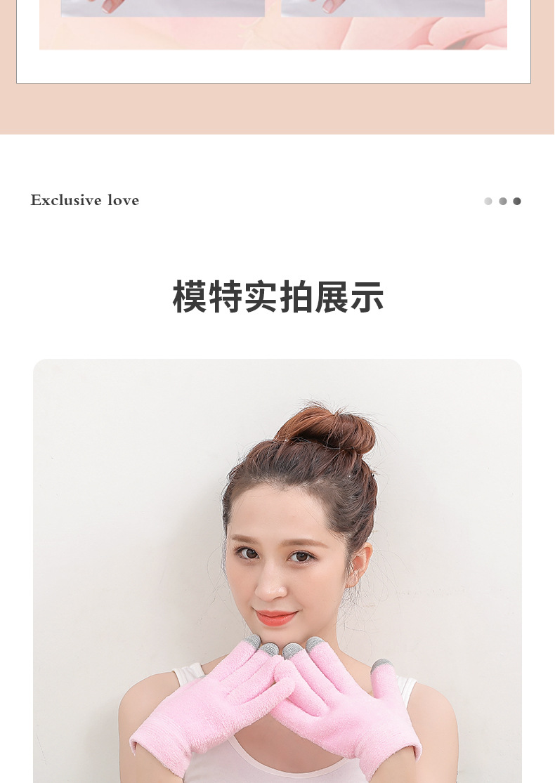 4-羽毛纱触屏手套(粉色)_11.jpg