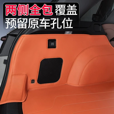 Trunk Mat: and Dustproof, Automotive Interior Accessories