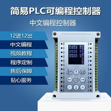 12··rg^ɾ̿ѭhrPLC늙CͣDzy