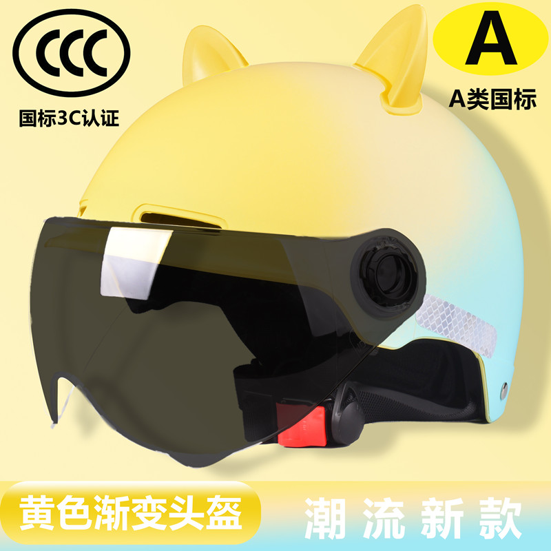 3C Helmet with Ears for Electric Motorcycle, Sun Protection