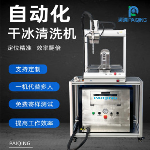 �ɱ��Ԅӻ���ϴ���S�c�z�CPCBA�·��댧�wоƬ�w߅ë���t���aƷ