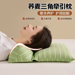そば殻一体型枕家庭用頚椎三角枕綿よもぎ組み合わせ枕多機能首枕そば枕