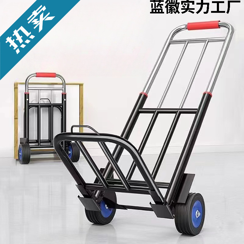 Small Folding Cart for Home Use, Moving, Shopping, Market Stall, Lightweight Portable Luggage Cart