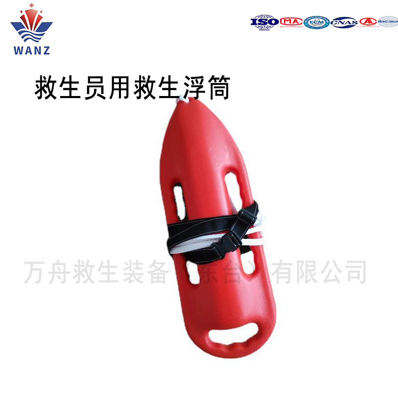 跟屁虫浮筒救生浮筒救生员专用浮筒鱼雷浮筒泳池救生装备厂家直销