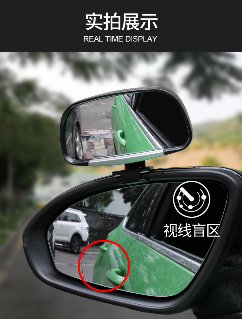 3R-081 car coach auxiliary mirror rearview mirror auxiliary rearview mirror Upper Mirror reversing rearview mirror wide angle reflector