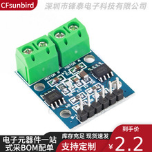 L9110S · 늙CӰ 늙CģK