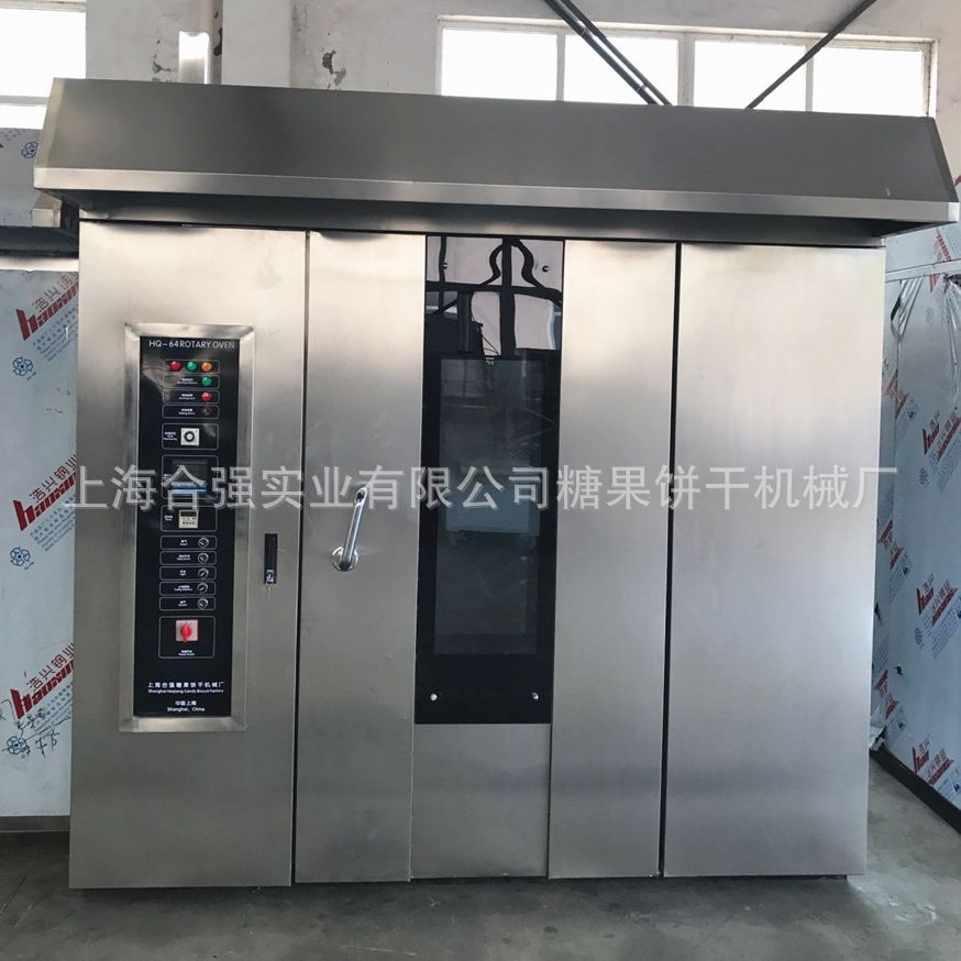 上海面包烘焙机 热风旋转炉 柴油烤炉 上海单车烤箱 32盘饼干烤炉