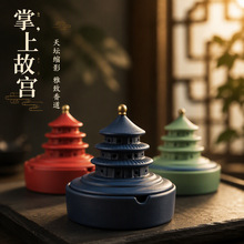 天坛造型陶瓷香炉创意宝塔熏香炉家用室内檀香盘香座中式茶道摆件
