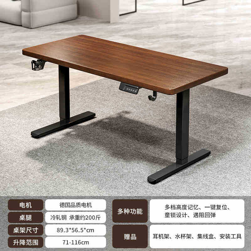 Mesa elevadora eléctrica inteligente pierna mesa de computadora de madera sólida mesa de oficina viga elevadora soporte mesa de computadora escritorio de dormitorio