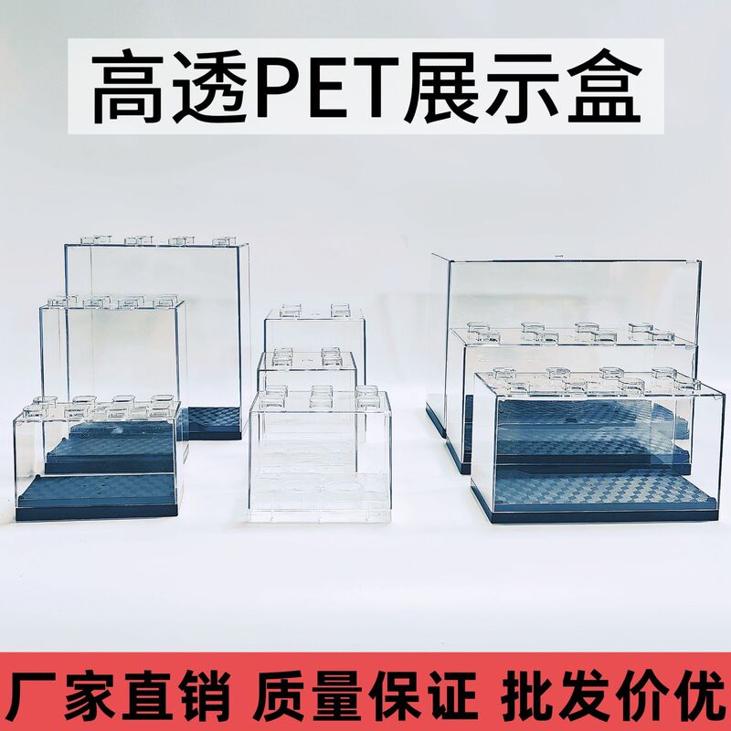 Cross-Border Display Box, Building Block Figures, Transparent Box, Acrylic Dust-Proof Toy Car Model, Hand-Made Building Block Storage Box