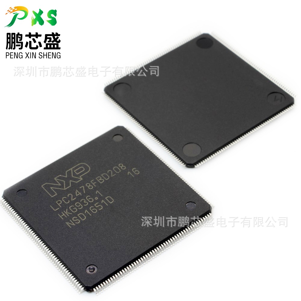 LPC2478FBD208 原装正品 LPC系列16/32-位单片机 用于工业医疗