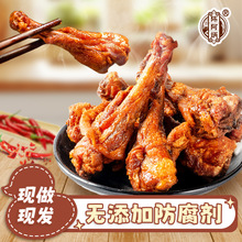 ꐰ���������uζ�L����С�������_����ʳ�����خa�ط���ɫС��