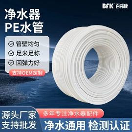 净水器配件;净水器;园艺灌溉工具