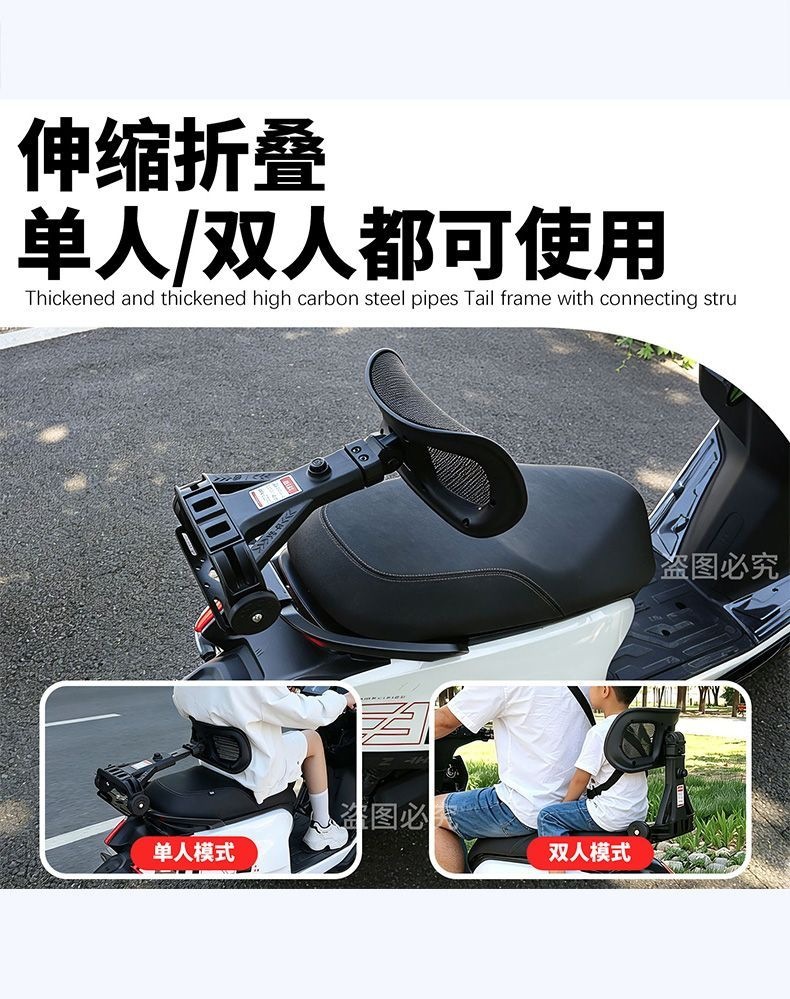 Folding backrest and retractable lumbar support for electric vehicles, suitable for Ninebot m3/m95c+/m85c/m80c/mk2/100/95