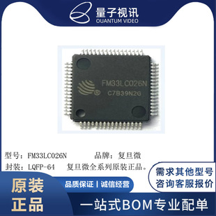 FM33LC046N �͵�΢ ȫ��ԭ�b �F؛���� LQFP64