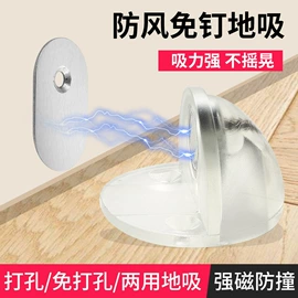 门碰、门吸;其他居家日用;拉手