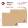 [A7]-Kraft paper blank two folds-25 sheets