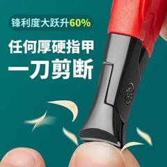 Nail clipper, large mouth nail trimmer, gray toenail wide mouth dedicated foot care tool, nail trimming stainless steel scissors, nail clipper