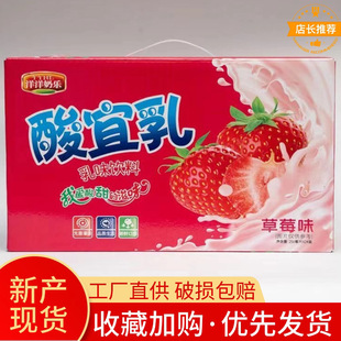 �����r���ڡ�������250ml*12/24�������郞����������ζ�Lζ�Ʒ