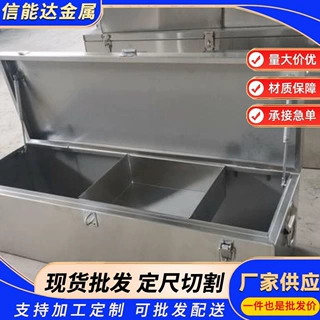 304 不锈钢储物工具箱 液压撑杆满焊工艺 车载设备收纳箱定 制