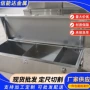 车载液压工艺304工具箱
