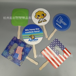 Customized Various Types of Environmentally Friendly Paper Fans, Double-Sided Color Printed Paper Wooden Handle Handheld Fans, Light Fireworks Show Atmosphere Paper Fans