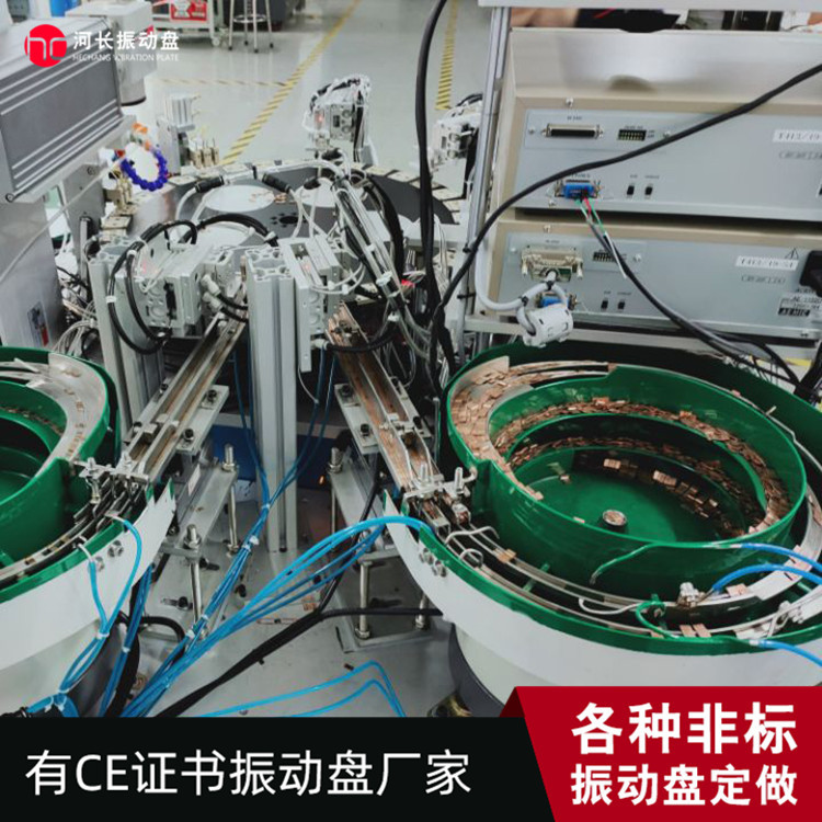 河长源头厂家电子产品振动盘零件非标供应震动盘