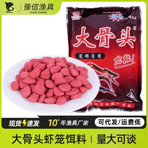 [厂家批发网中王大骨头鱼饵黄鳝泥鳅龙虾诱饵 渔网渔具垂大量批发]
