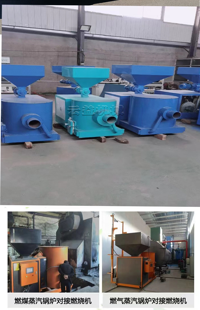 燃烧机详情页_08