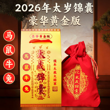 2026�����R����A�S���q���� ̫�q�\�� ��Ф̫�q����