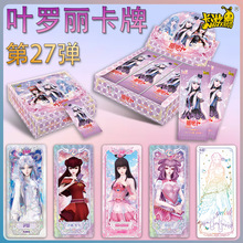 �~�_����Ƭħ������27������ARϡ�п�Ů������ȫ���ղ؃�