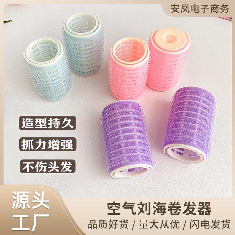 Velcro self-adhesive hair roll bangs roll fluffy hair root roll inner color nylon air bangs curler wholesale