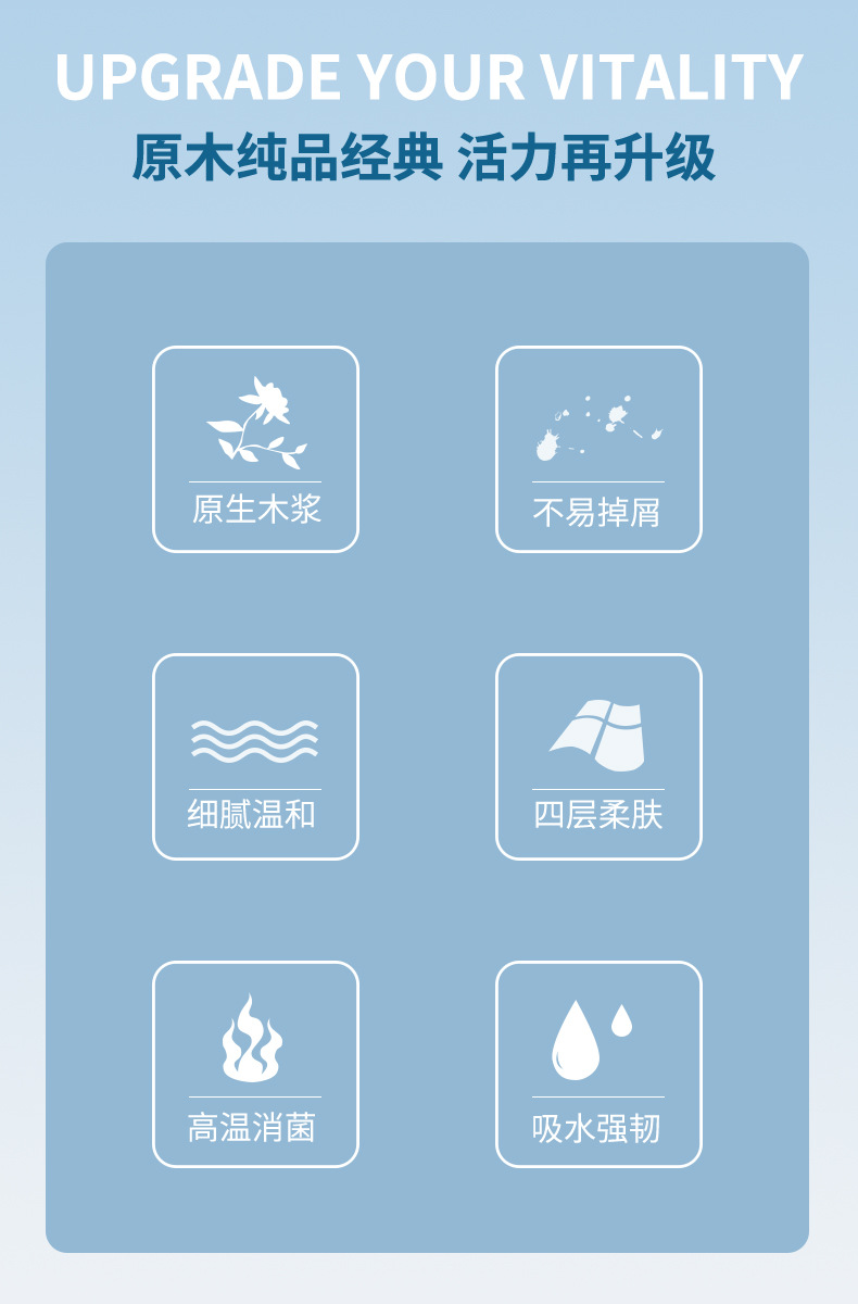 纸抽详情_02.jpg