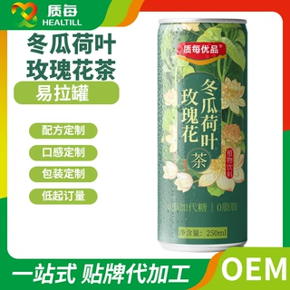 冬瓜荷叶茶决明子玫瑰花薄荷橘皮茶植物饮料易拉罐oem贴牌代加工
