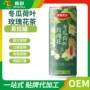 植物冬瓜决明子荷叶茶
