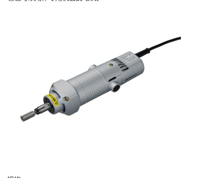 日本l-nihon主轴电机设备 轻作业用直磨机 研磨机 抛光机L-4TP