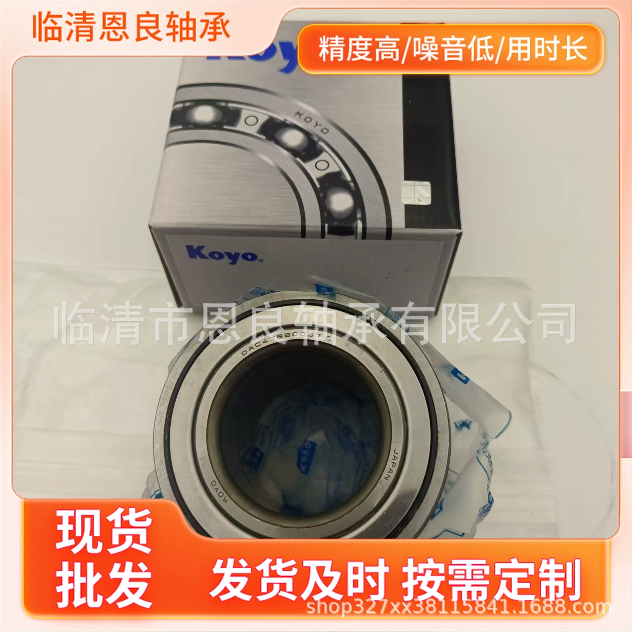 Bluebird Thunderbar автомобильный подшипник ступицы DAC43760043/40 Несколько подшипников ступицы и т. д.