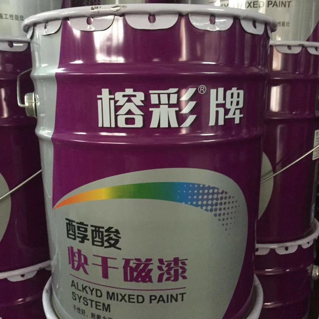 榕彩牌醇酸快干磁漆油漆防锈漆醇酸漆外用磁漆工业防腐漆金属漆