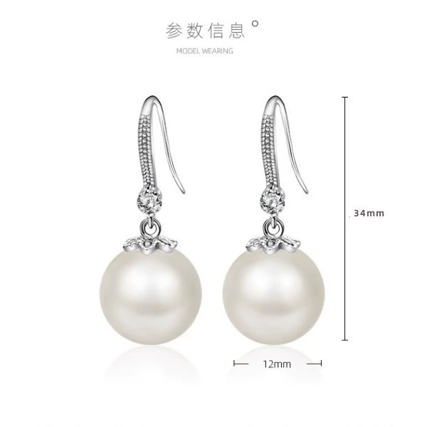 Серебряные серьги из жемчуга для матери, коллекция 2023, оптом