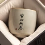 陶瓷个人家用手绘品茗杯