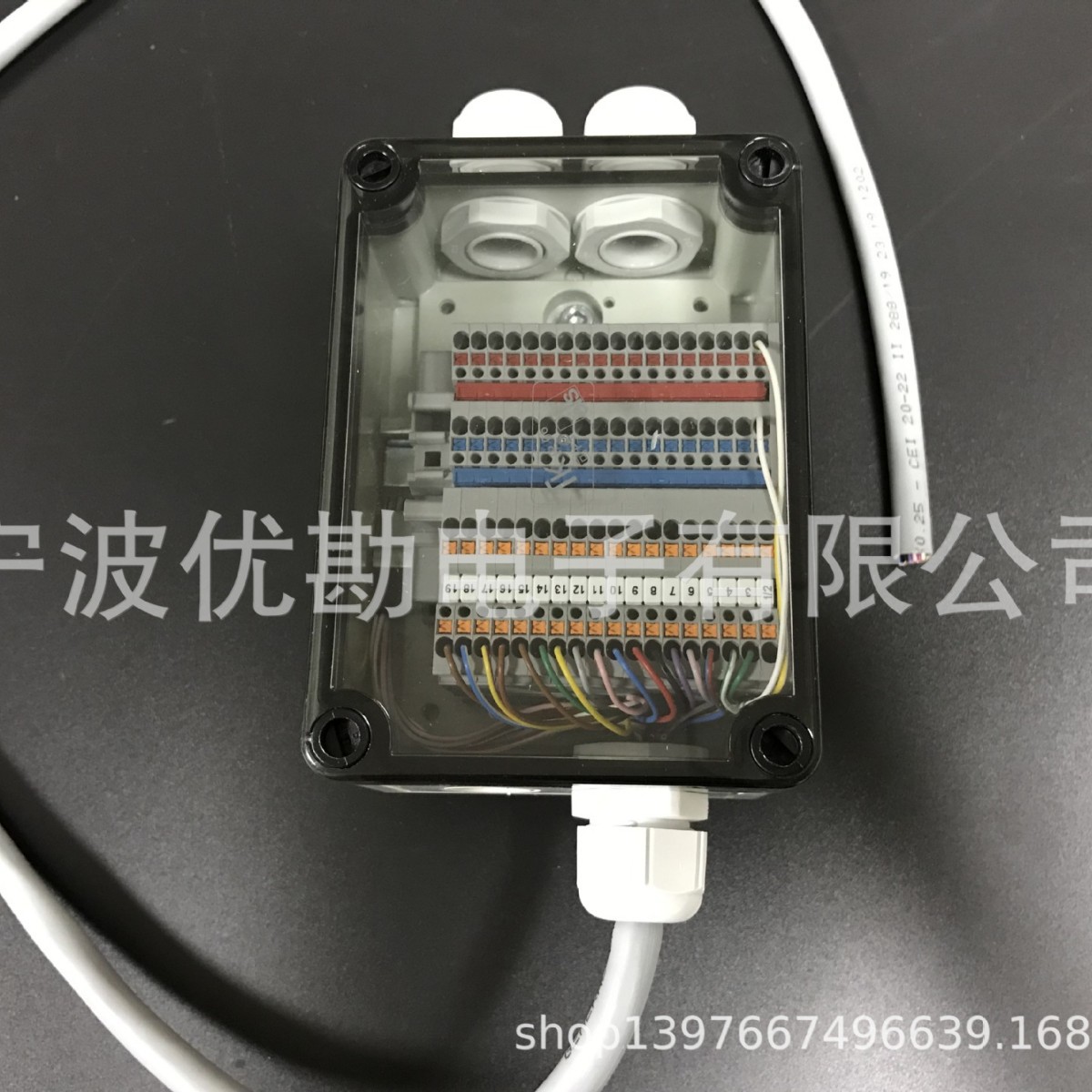 德国FEBA汽车行业工装夹具 电控箱EVB-19-40-1m