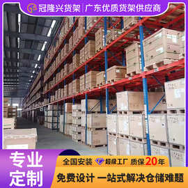 货架工厂定制大号横梁式托盘重型货架多层高位工业仓库仓储货架