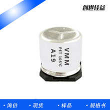 ܇Ҏ���܇Ҏ���NƬ�X늽����10uF 50v 6.3x5.4mm�Դ���ÿɼĘ�