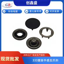 �F؛#333��ɫ�ָ�������11.5mm��צ�۲��P䓲��|�~�۰��ۋ냺��
