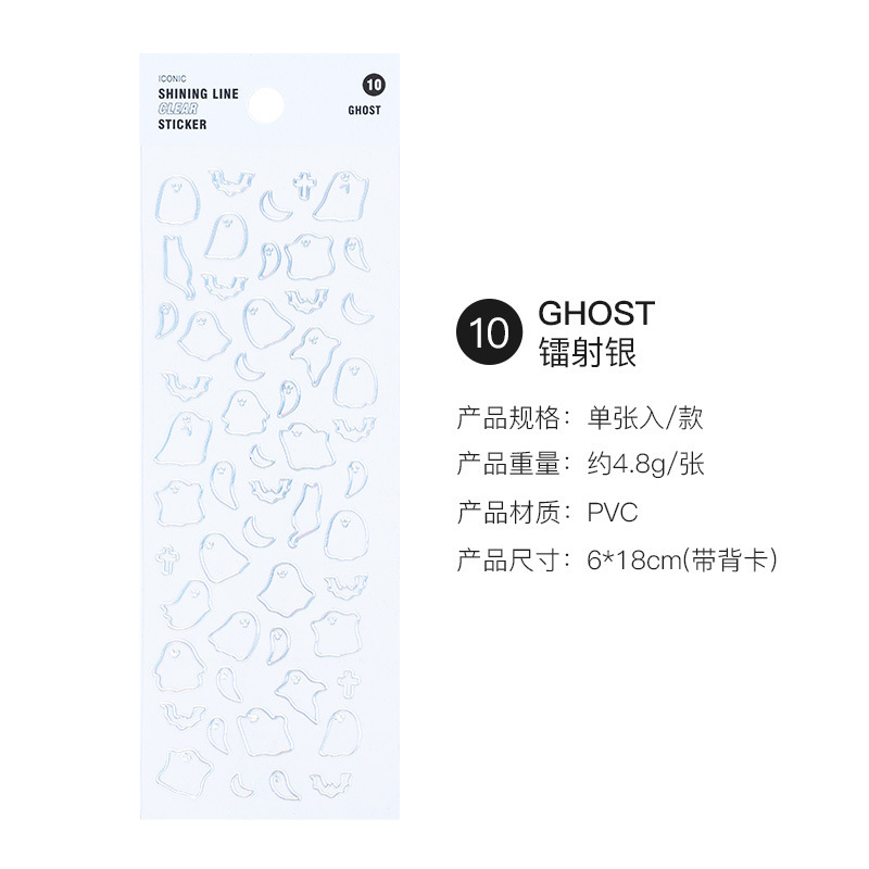 Flash láser transparente pegatinas DIY álbum mano cuenta material de decoración pegatinas estrella decoración transparente PVC pegatinas