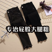 网红大码牛仔裤女斤高腰弹力春夏装胖显瘦铅笔小脚裤潮