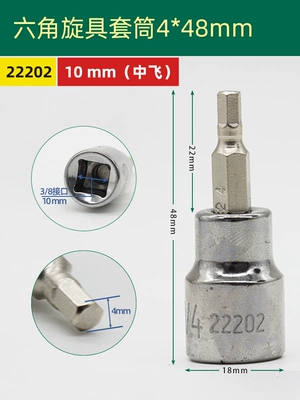 12.5mm Wrench 1/2 Socket Mühərrik tənzimləmə alətləri - 22202hexagonalzhongfei-4mm-48mm-long